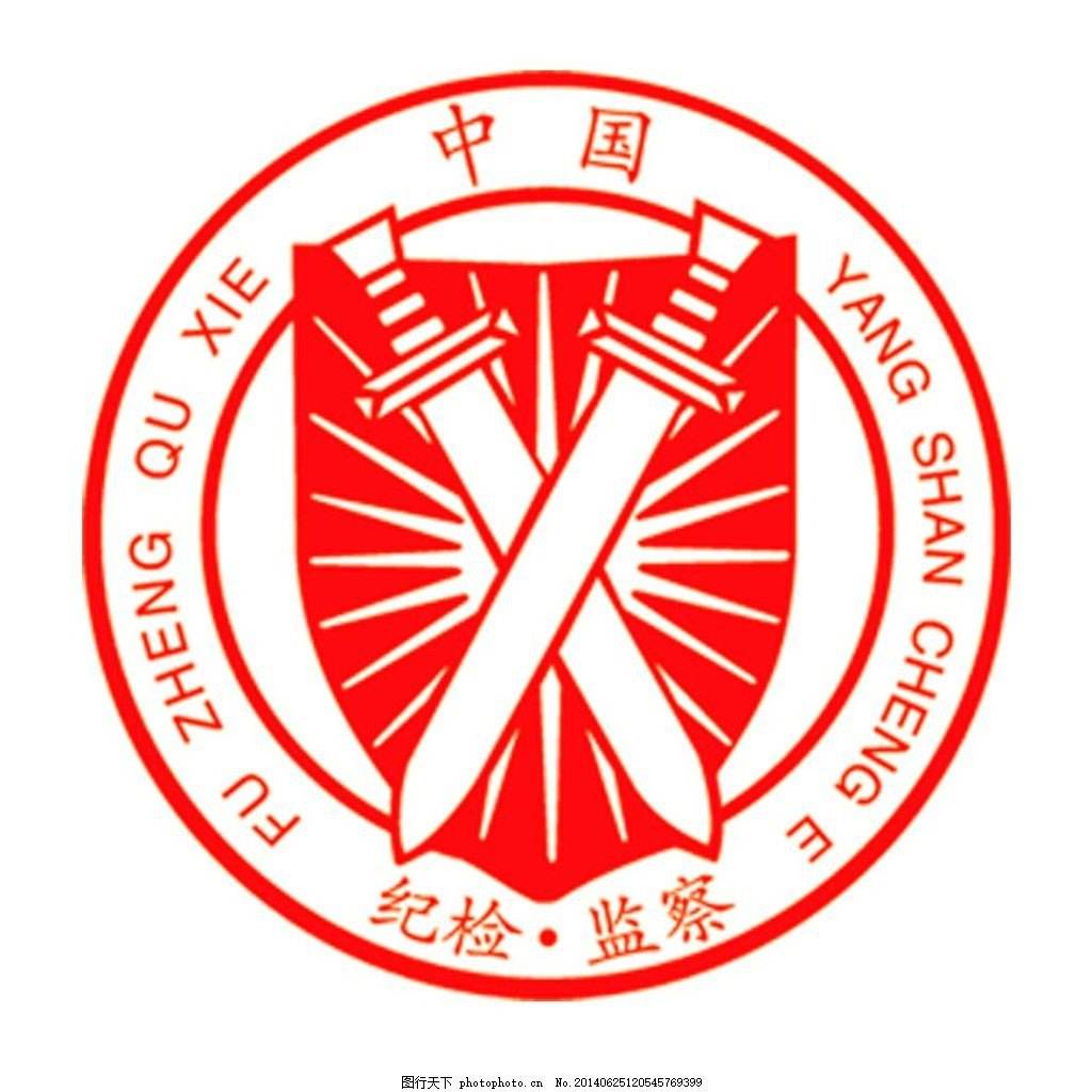 ��ɽ�мo(j��)�əz��ί�T��(hu��)�����ܼ��ܰ���չʾ