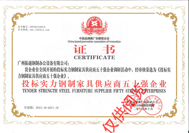 Ͷ�ˌ�����ƼҾ߹���(y��ng)����ʮ����I(y��)