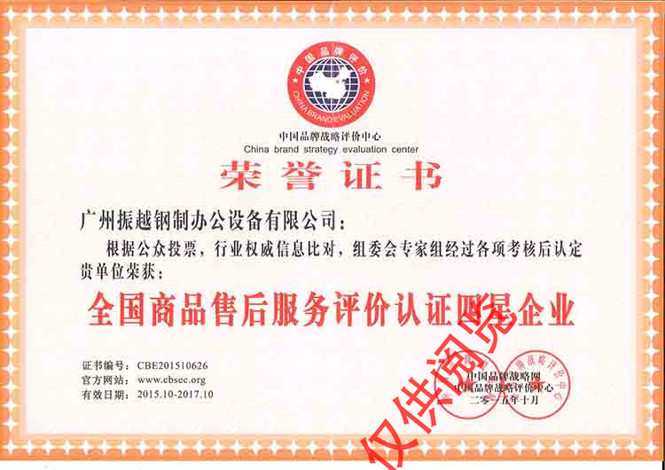 ȫ����Ʒ�ۺ����(w��)�u�r�J�C������I(y��)