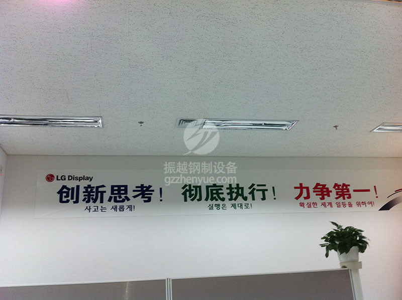 LG��˾�ܼ���6